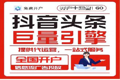 sem代运营机构实战案例：提升网站流量与转化率