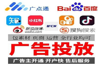 揭秘头部企业信息流广告优化的成功之路