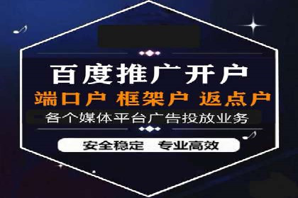 SEM投放实战：精准锁定潜在客户