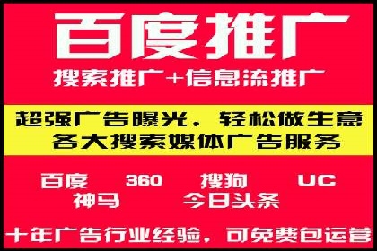 实战经验分享：SEM网络推广让企业业绩飙升